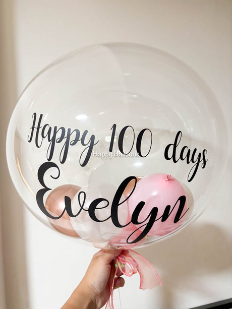 SKU-101013 Helium 45cm Bubble Balloon stuffed with 5 mini balloons