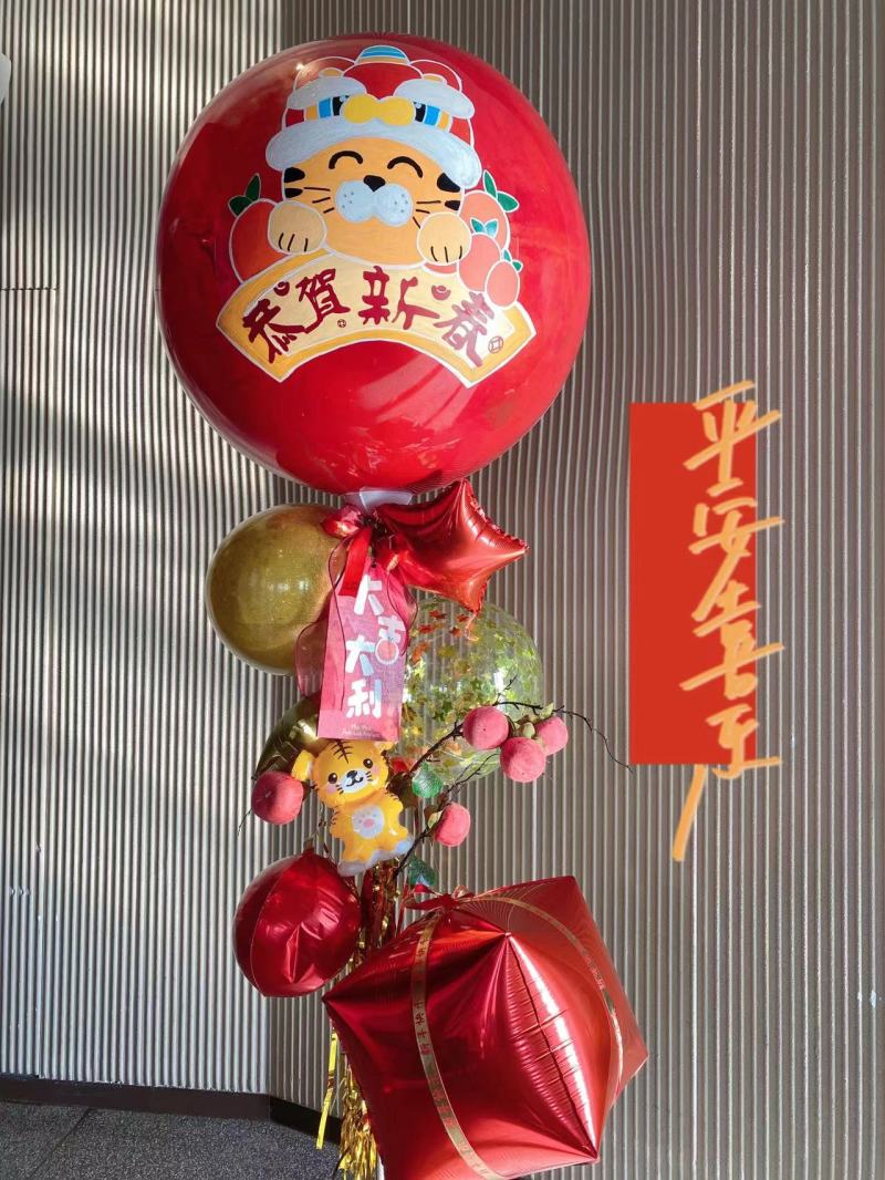 SKU-303014 Chinese New Year painted Balloon set